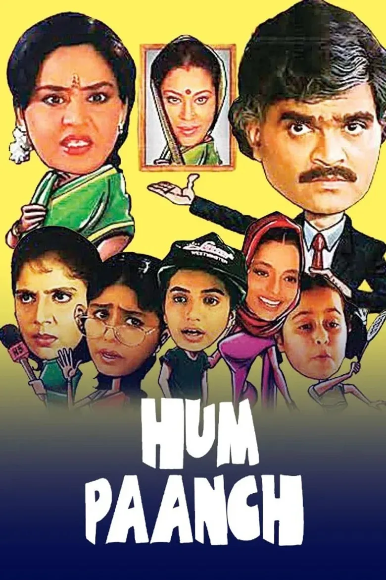 Credit poster