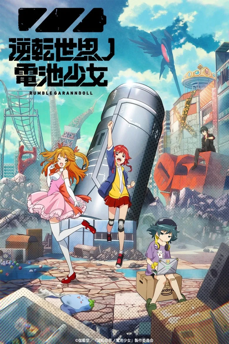 Credit poster