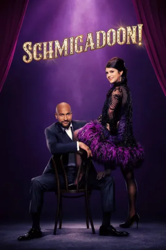 Постер Schmigadoon!