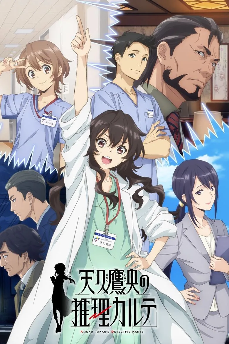 Credit poster