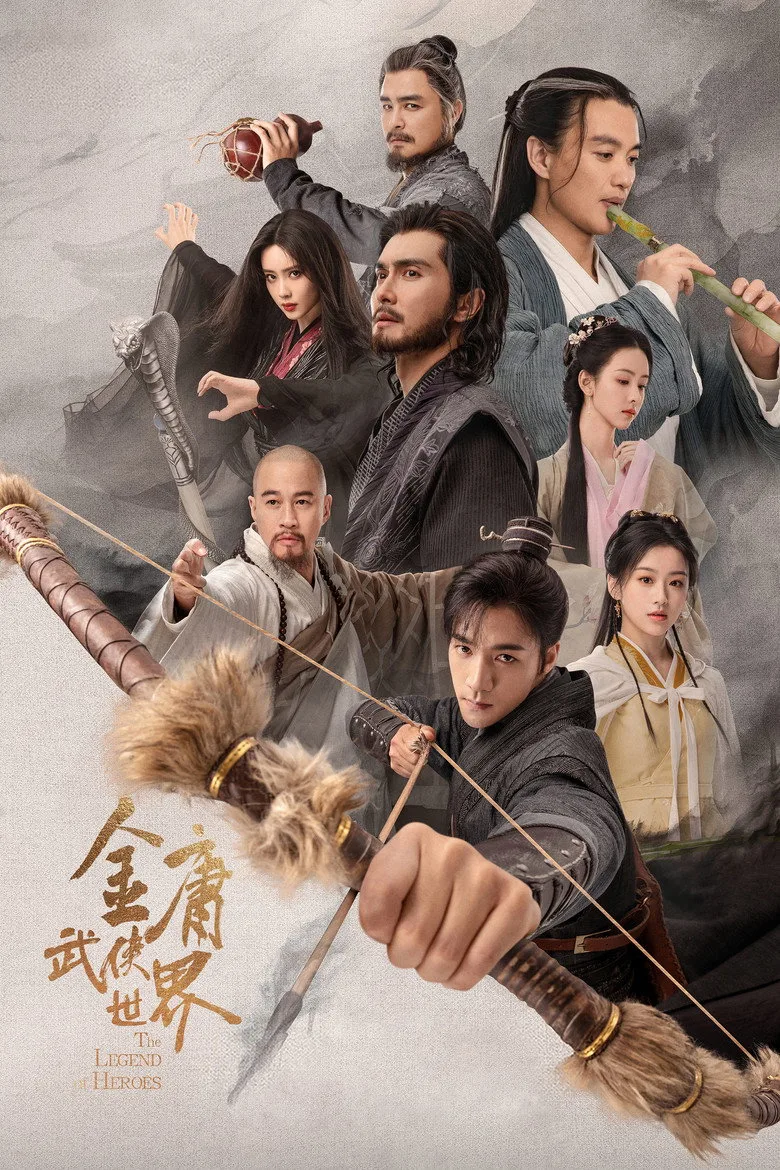 Credit poster