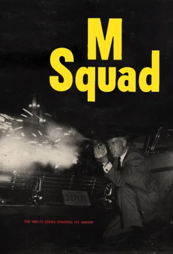 ملصق M Squad