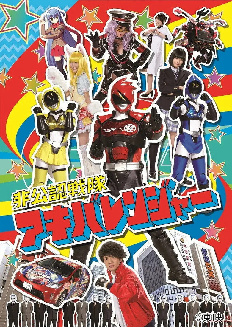 Credit poster