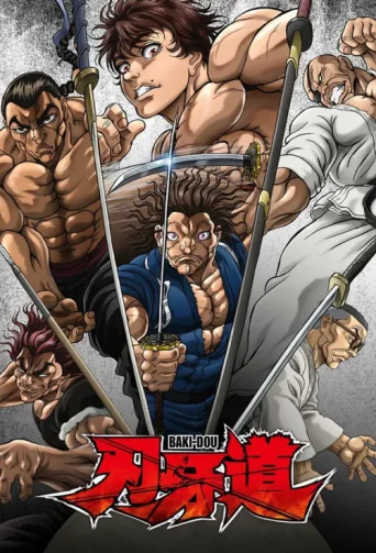 Постер BAKI-DOU: The Invincible Samurai