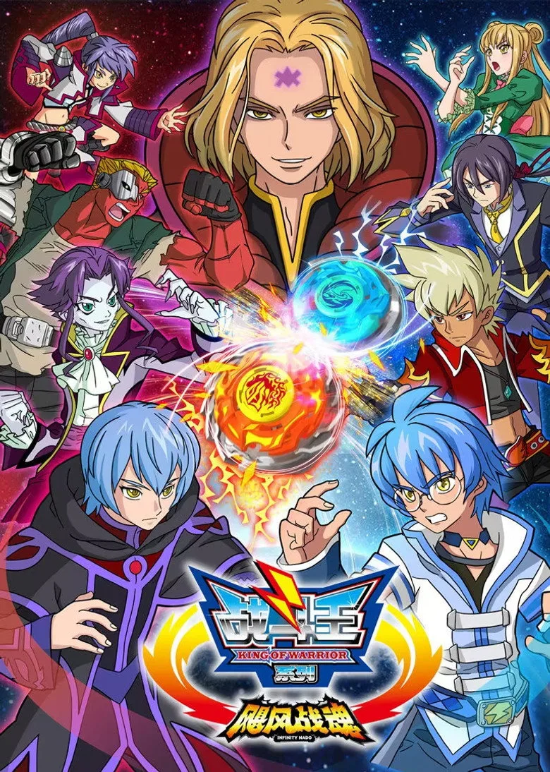 Credit poster