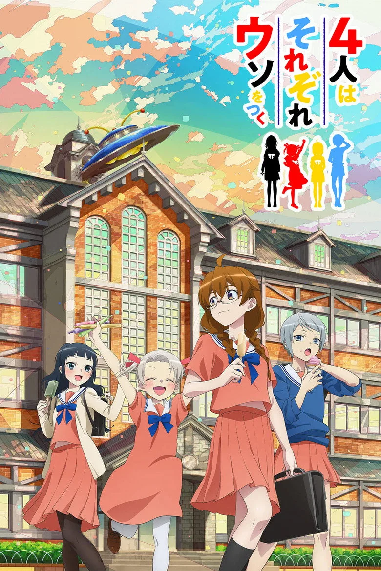 Credit poster