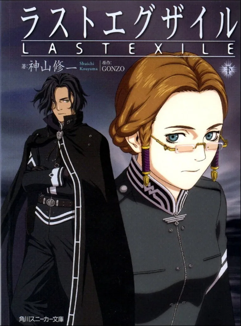 Credit poster