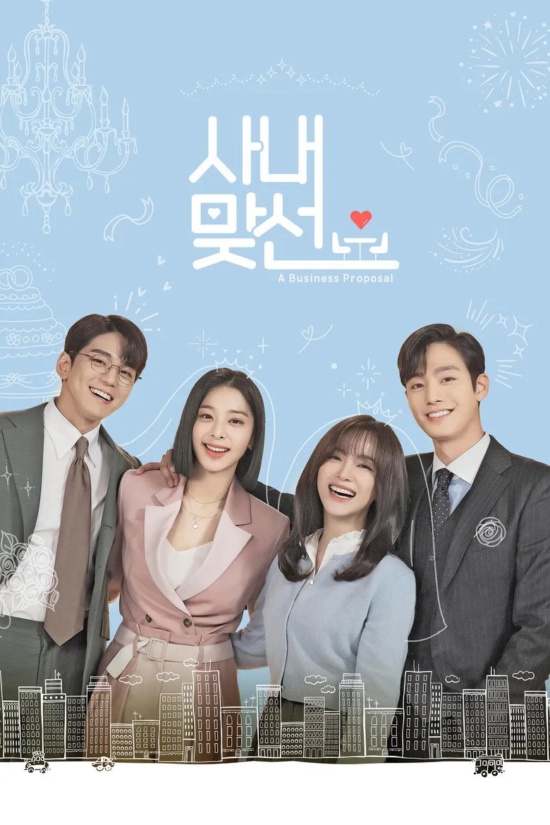 Credit poster