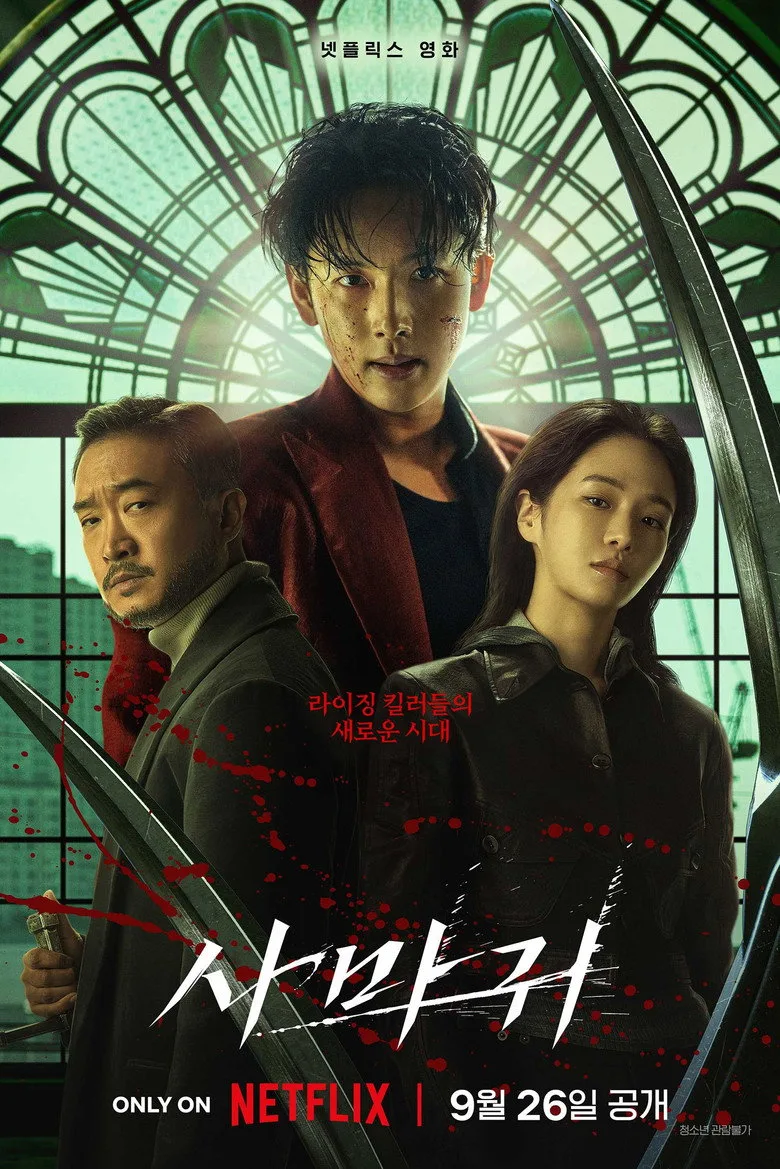 Credit poster