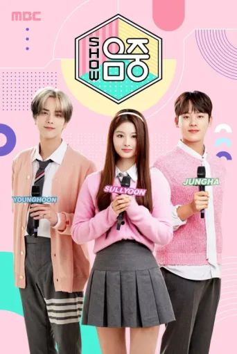 Постер Show! Music Core