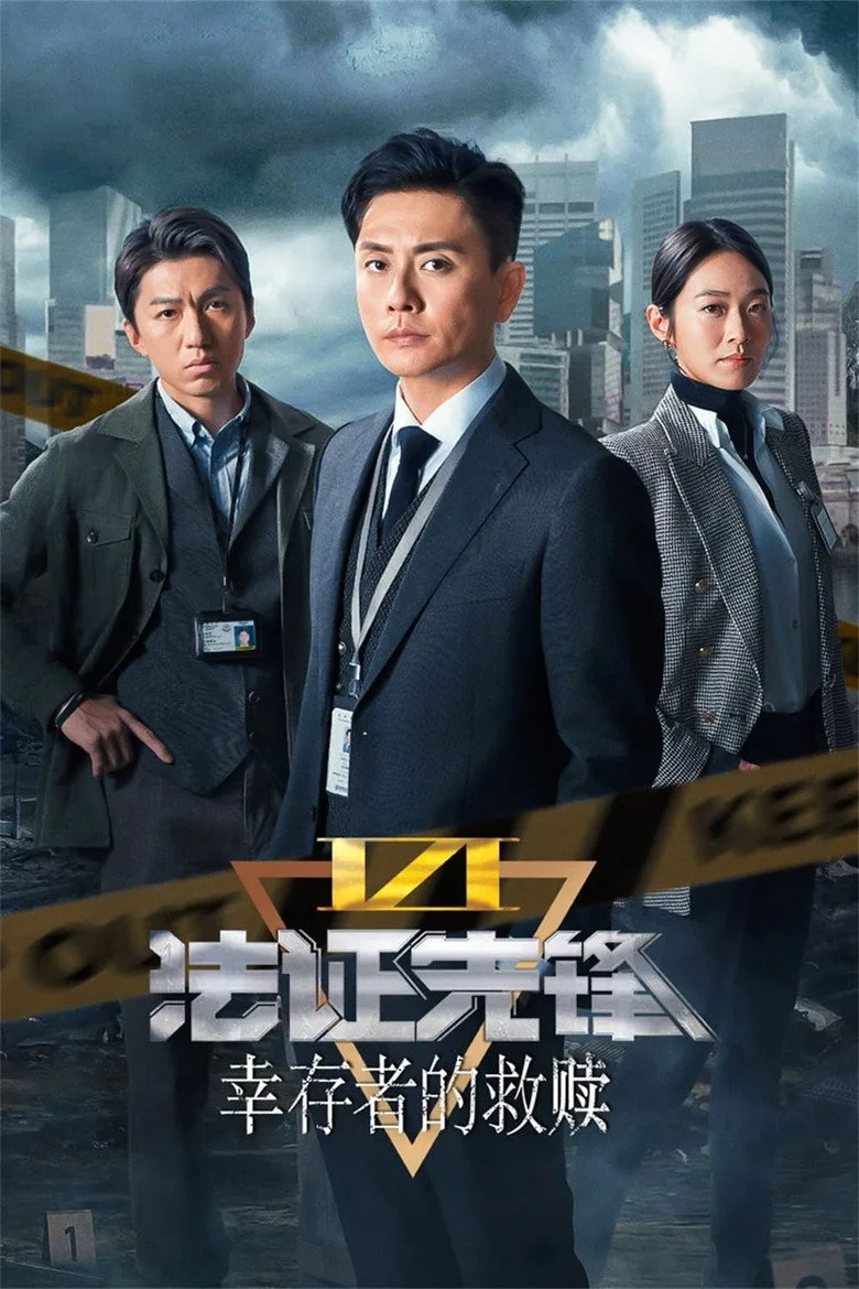 Credit poster
