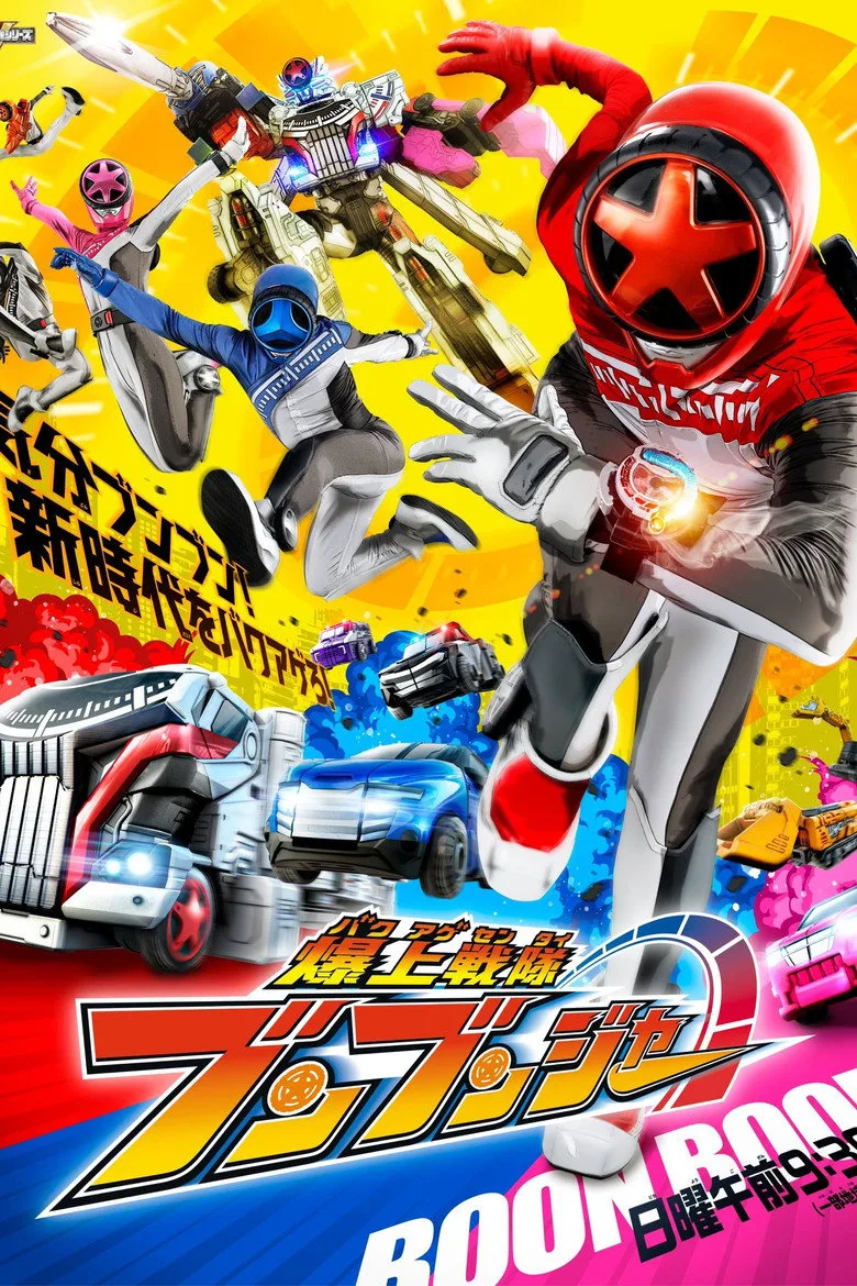Credit poster
