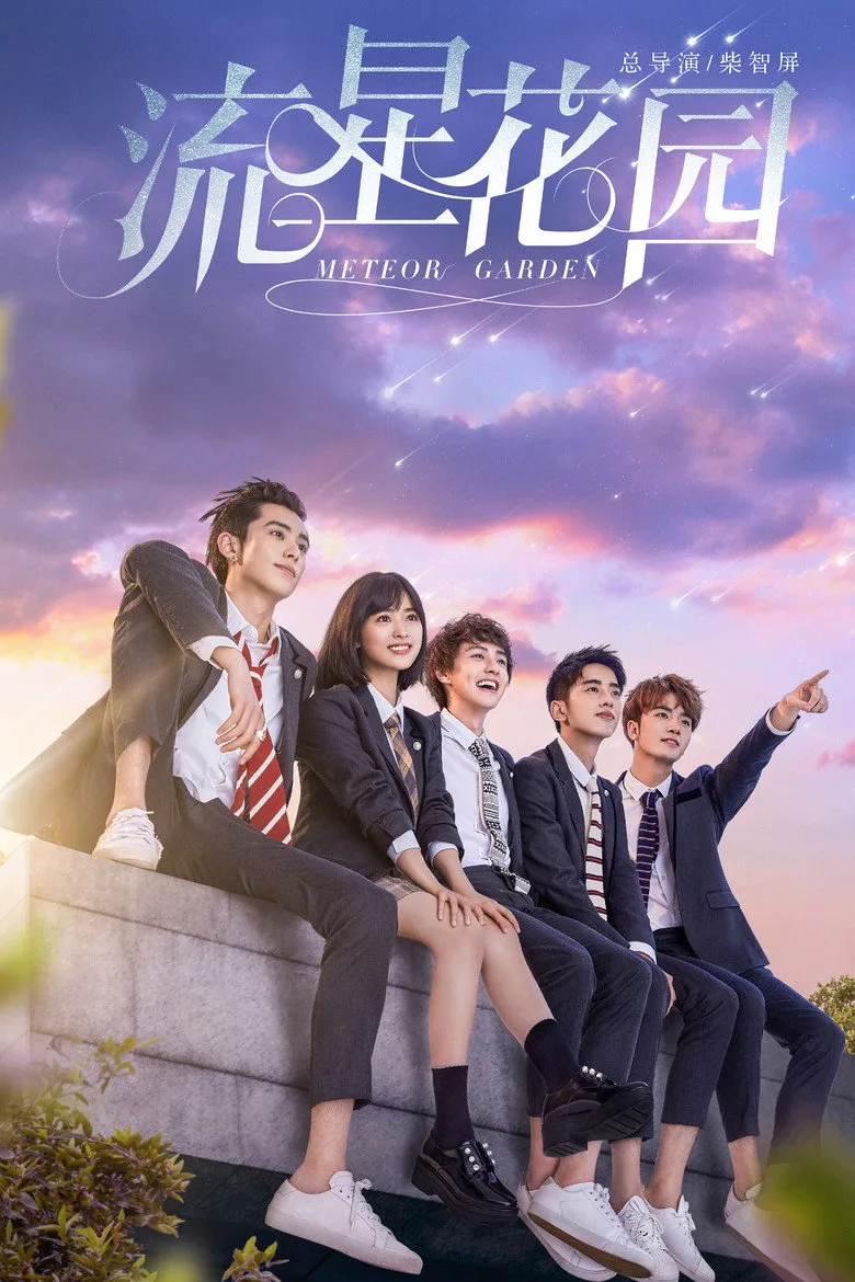 Credit poster