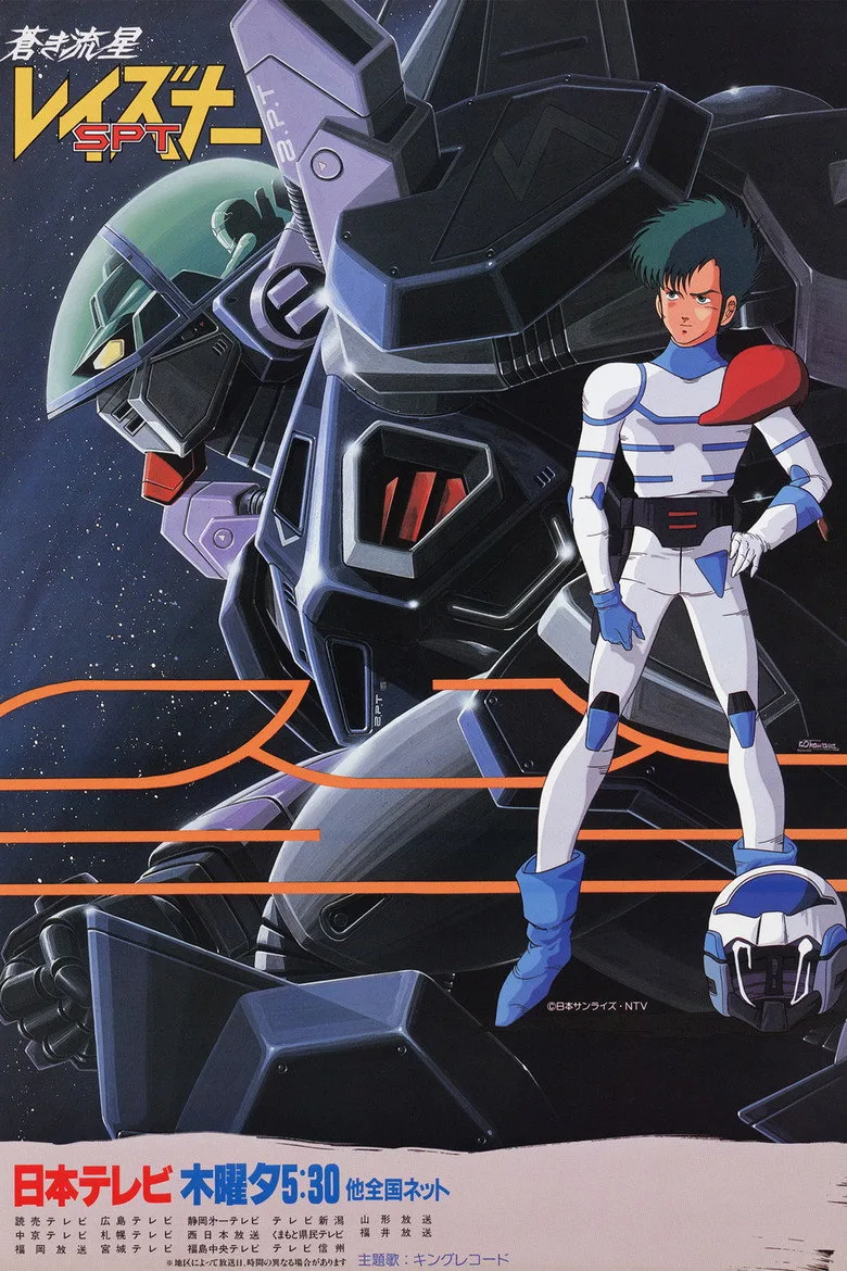 Credit poster
