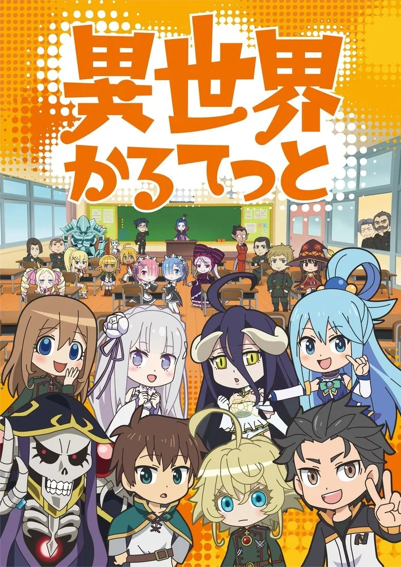 Credit poster