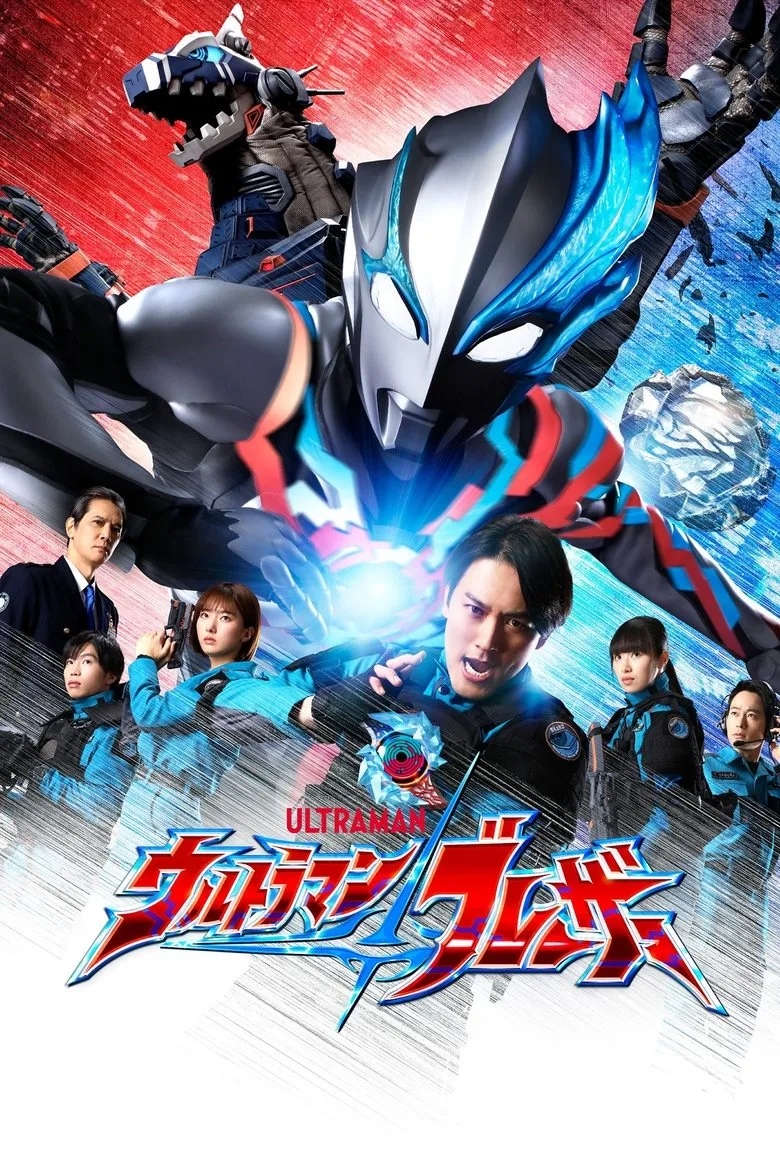 Credit poster