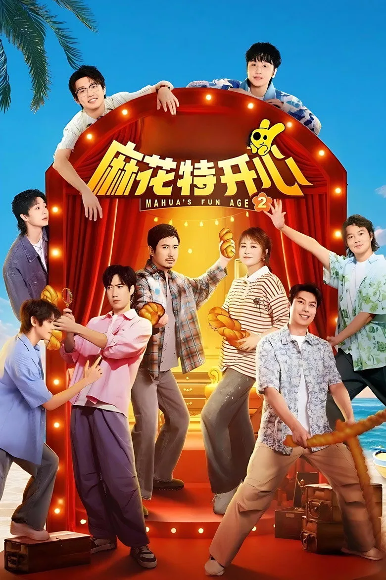 Credit poster