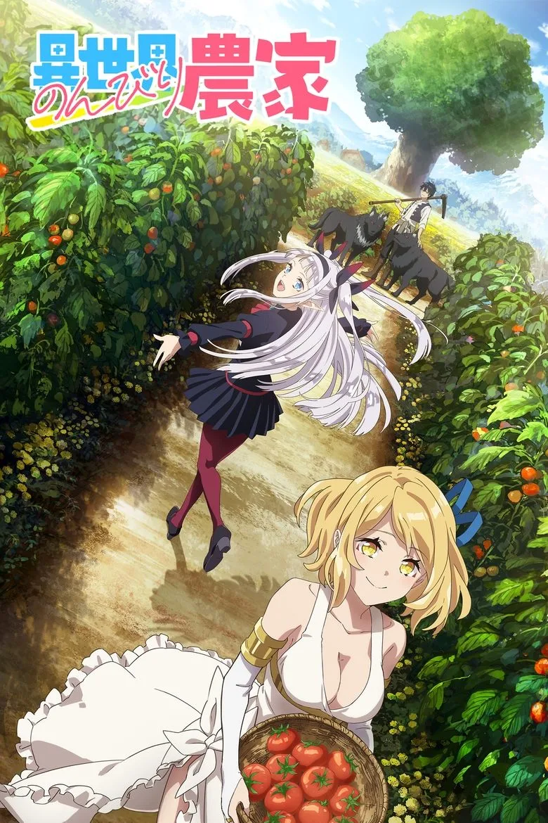 Farming Life in Another World posteri