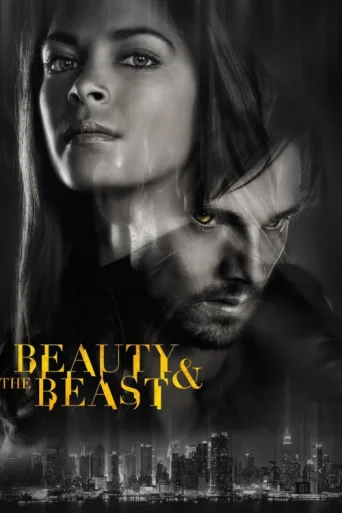 Постер Beauty and the Beast