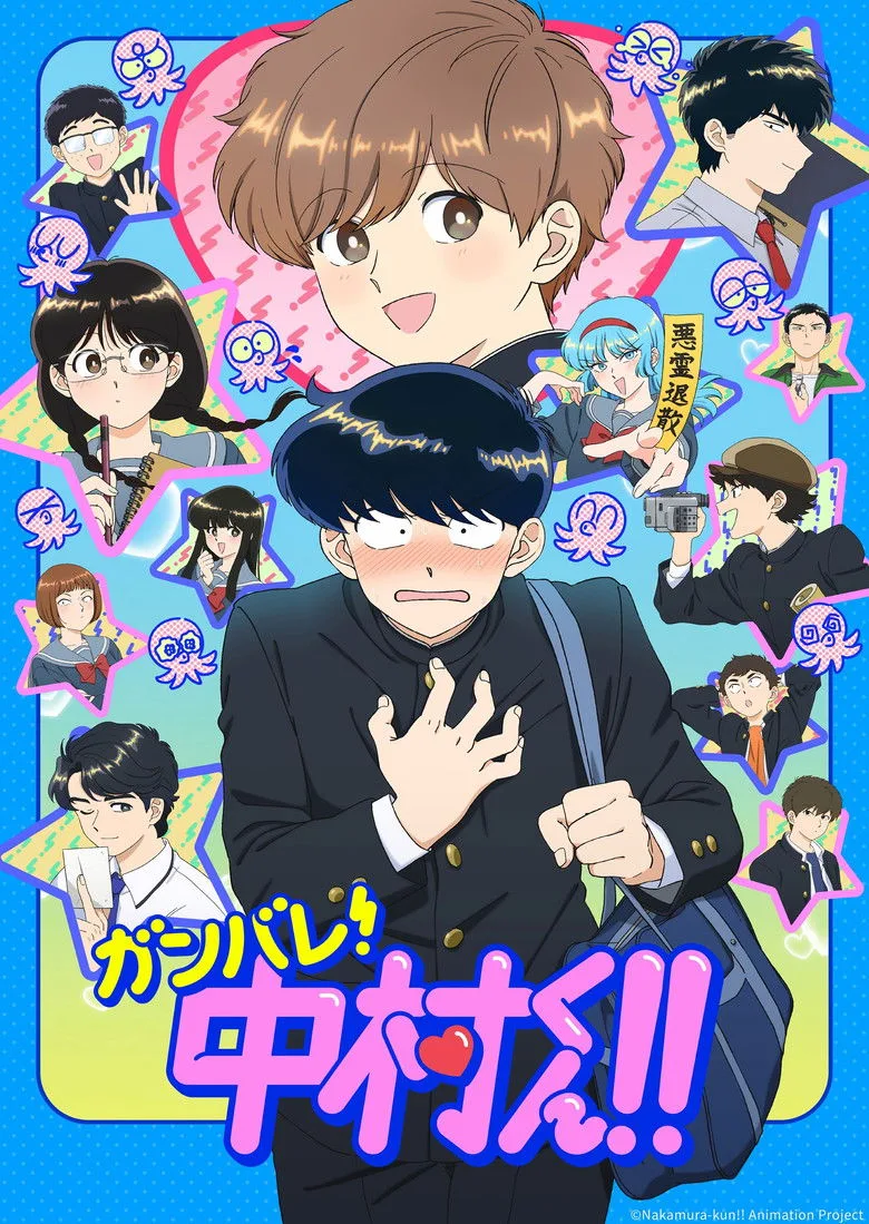 Go for It, Nakamura-kun!! posteri