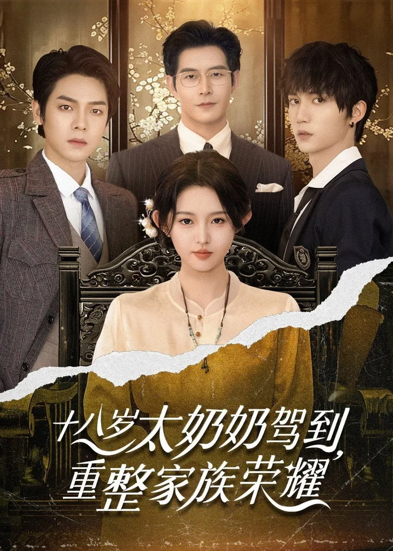 Credit poster