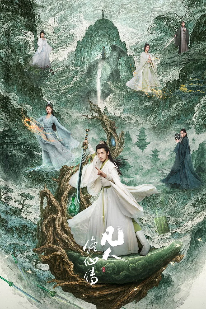 Credit poster