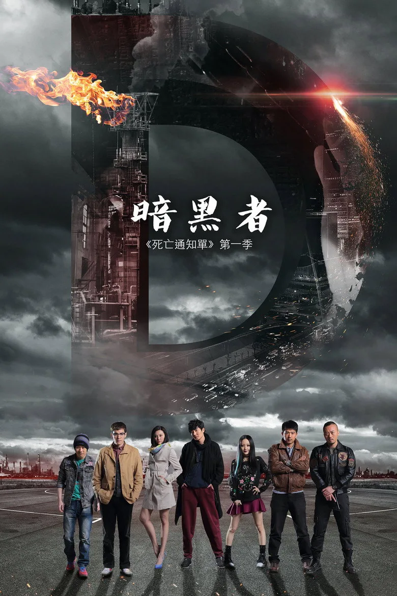 Credit poster