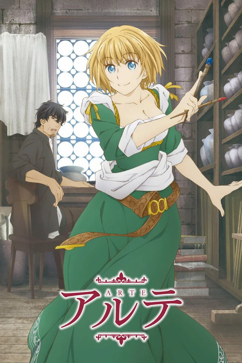 Credit poster