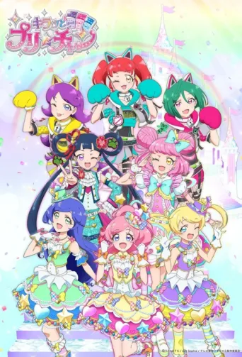 Постер Kiratto Pri☆chan