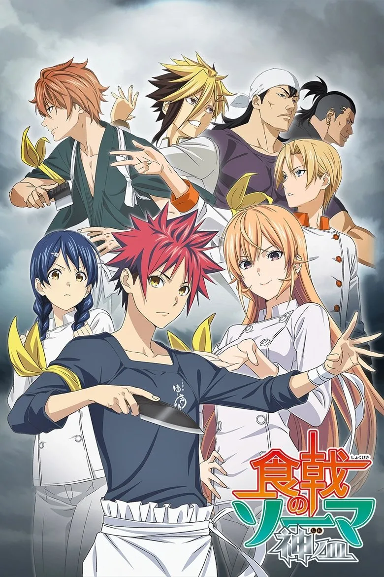 Credit poster