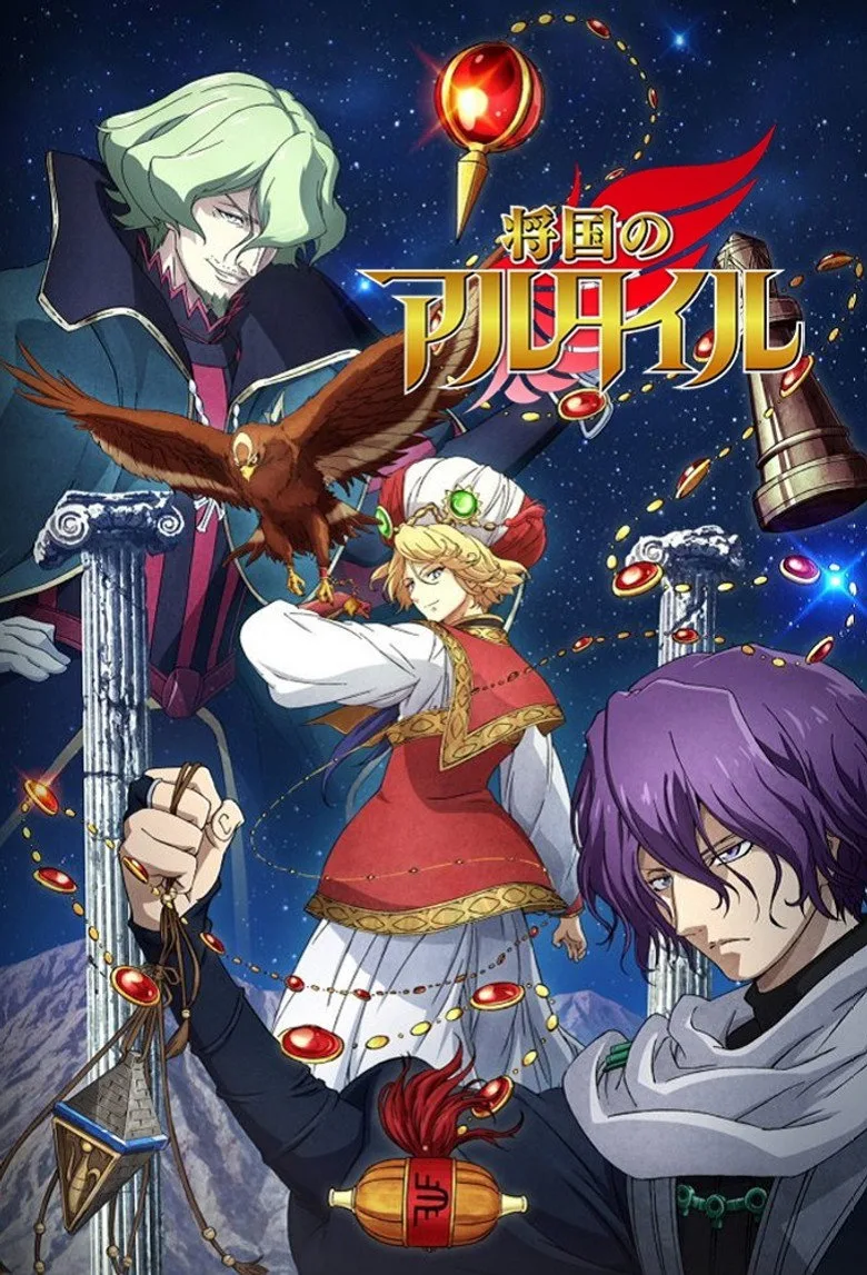 Credit poster