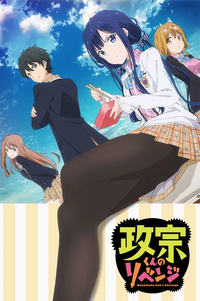 Credit poster