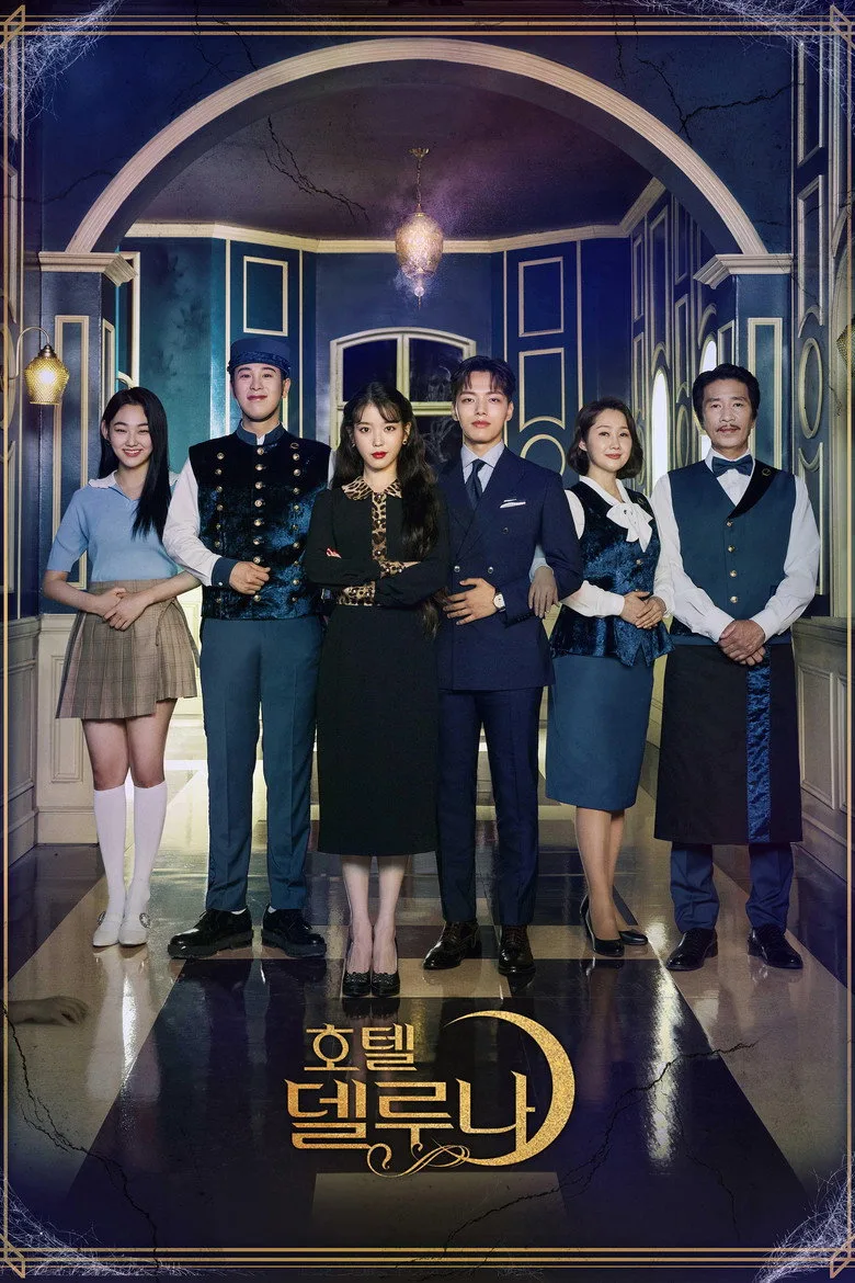Credit poster
