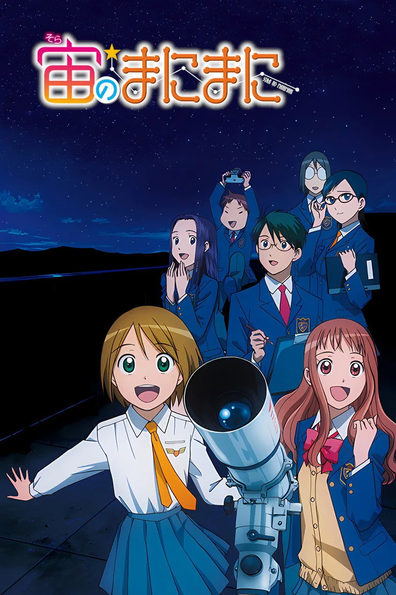 Credit poster