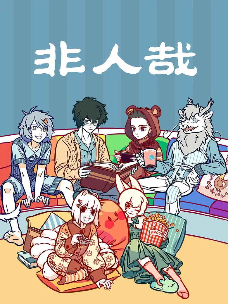 Credit poster