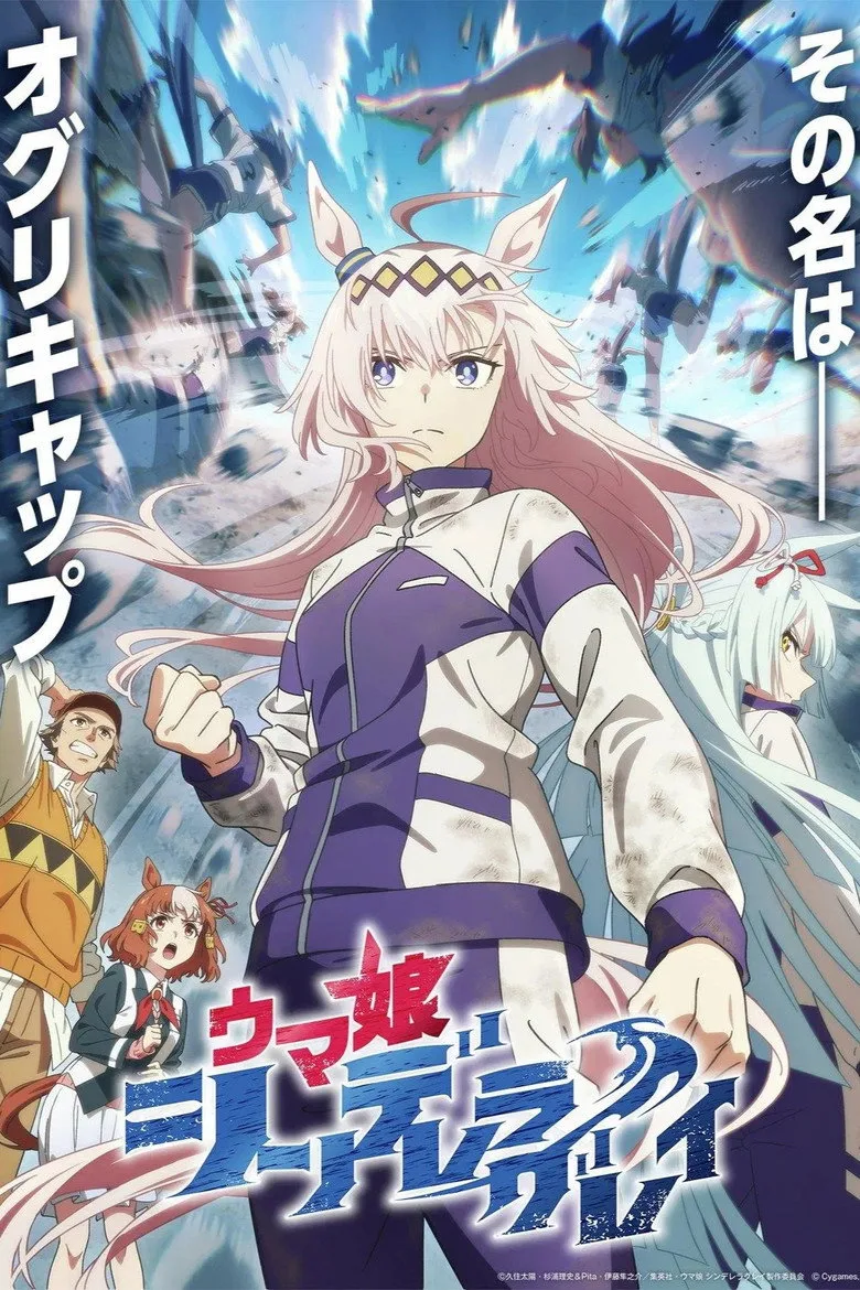 Credit poster