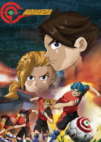Poster for GGO Futbol