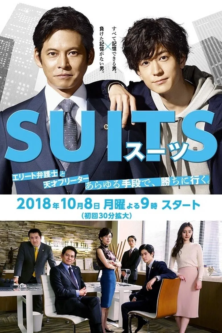 Credit poster