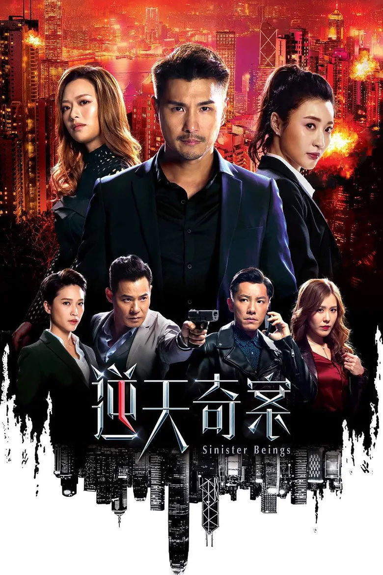 Credit poster