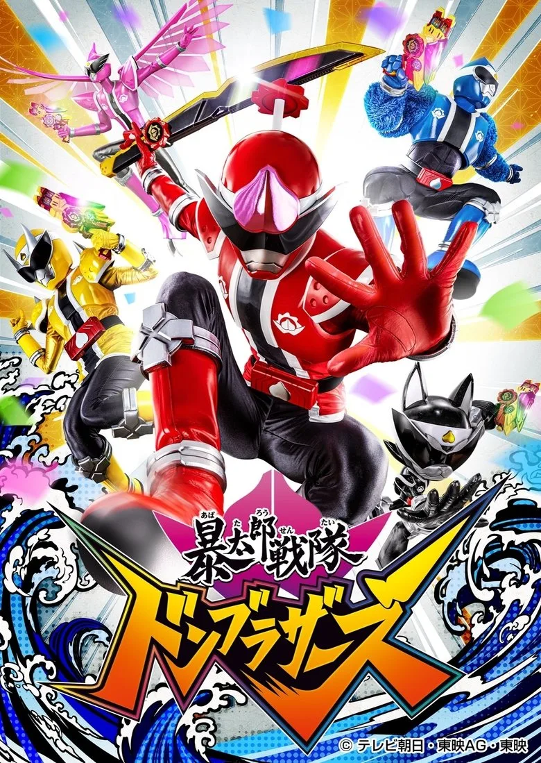 Credit poster