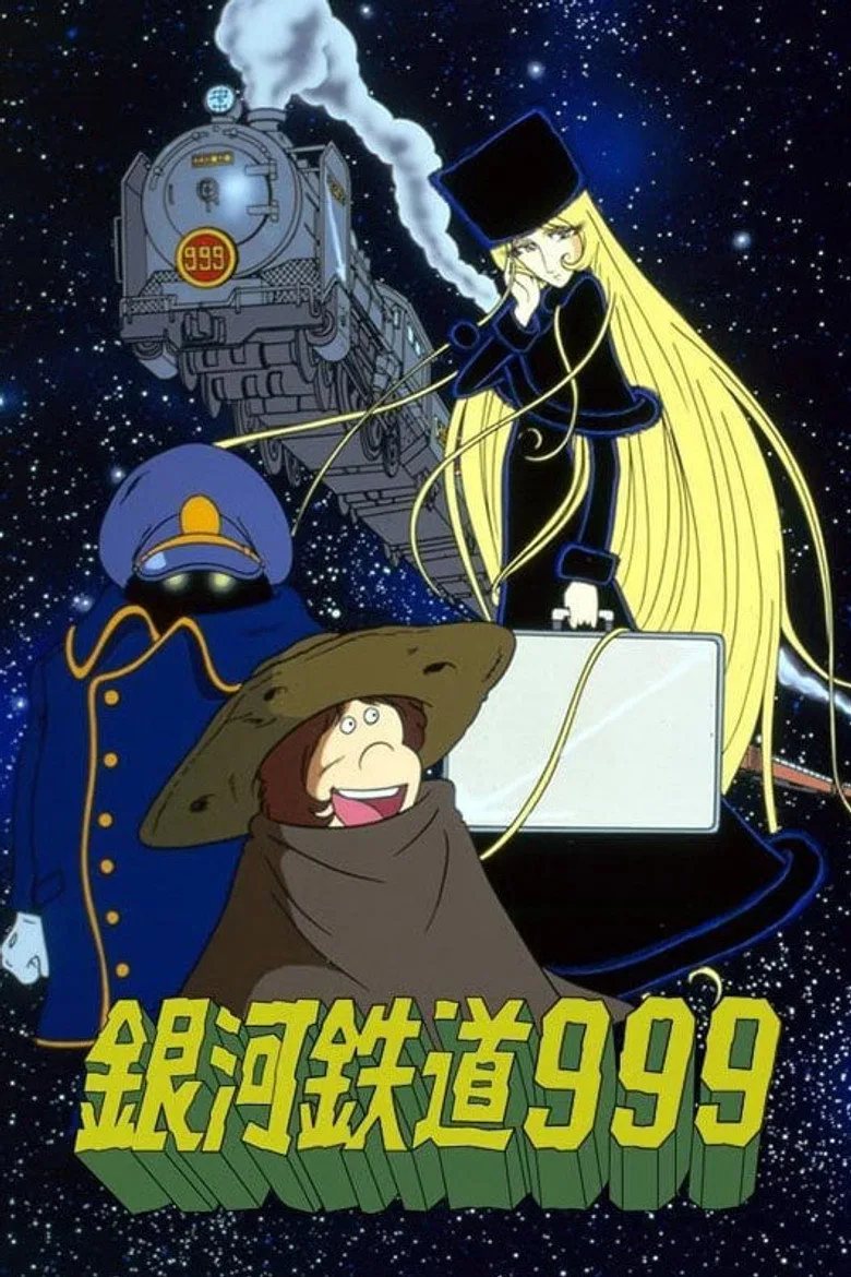 Credit poster