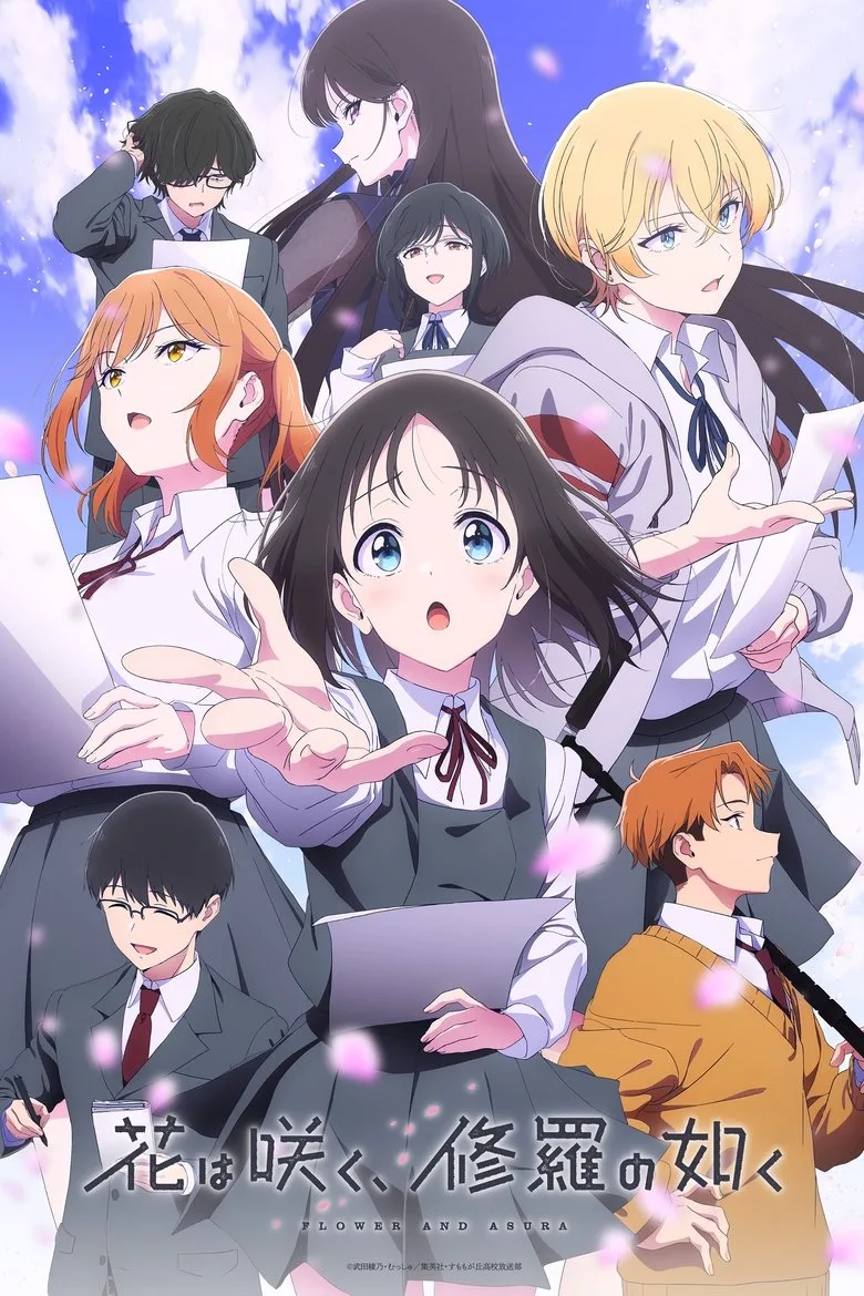 Credit poster