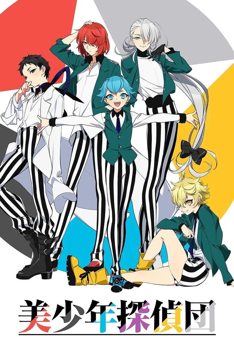 Credit poster