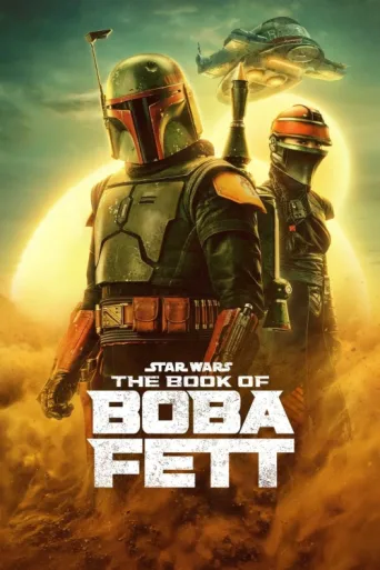 Постер The Book of Boba Fett