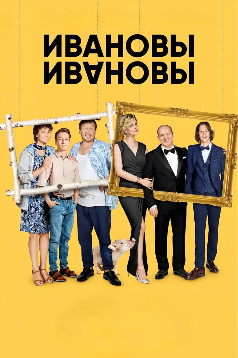 Credit poster