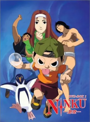 ملصق Ninku