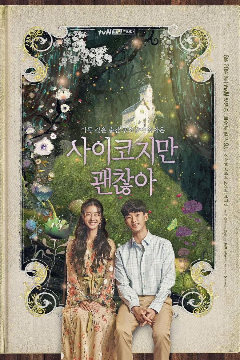 Credit poster