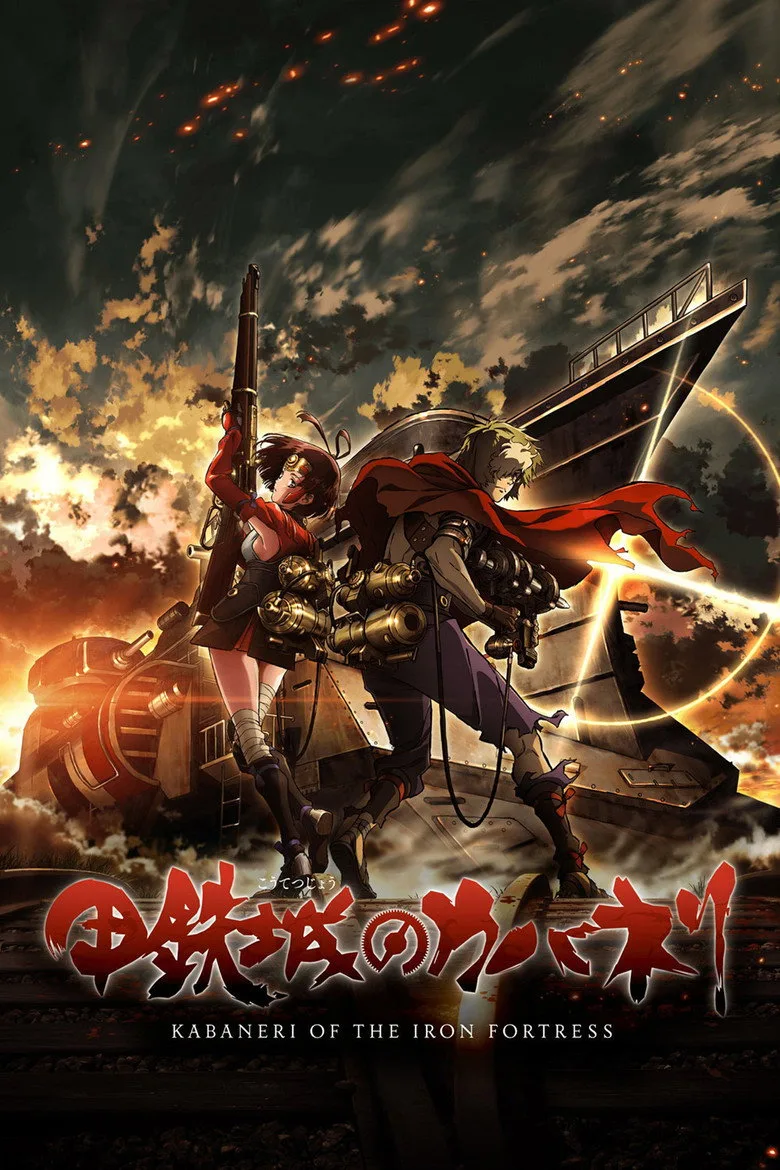 Credit poster