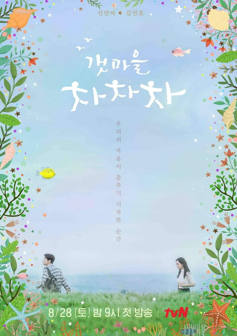 Credit poster