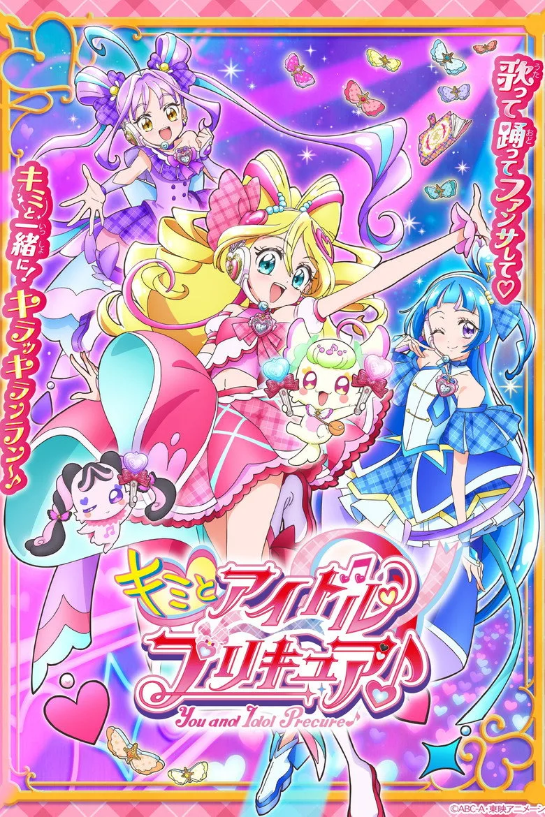 Credit poster